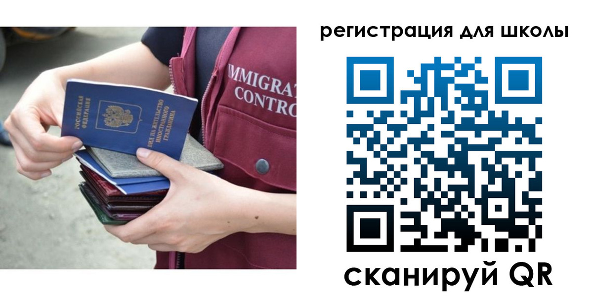 временная регистрация для всех в Карабулаке