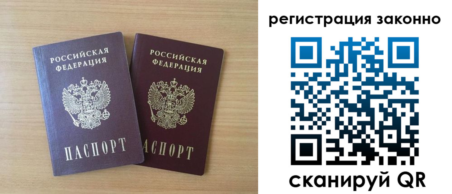 регистрация в Карабулаке