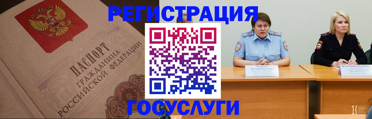 временная регистрация гарантия в Карабулаке