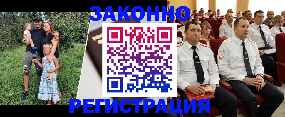 временная регистрация адрес в Карабулаке